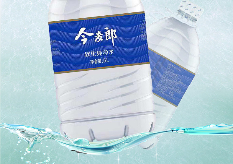 金麦郎 软化纯净水5l*4桶箱装软化水饮用水桶装水