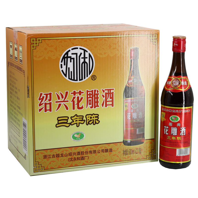 沈永和绍兴花雕酒三年陈黄酒600ml *12瓶整箱- 上海酒水饮料