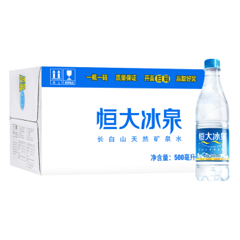 恒大冰泉天然矿泉水 500ml*24瓶/箱 饮用纯净水 整箱