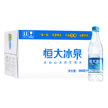 恒大冰泉 长白山天然矿泉水 350ML*24瓶整箱