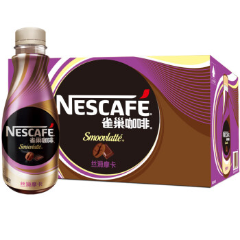 雀巢（Nestle）（丝滑摩卡）咖啡瓶装268ml*15整箱