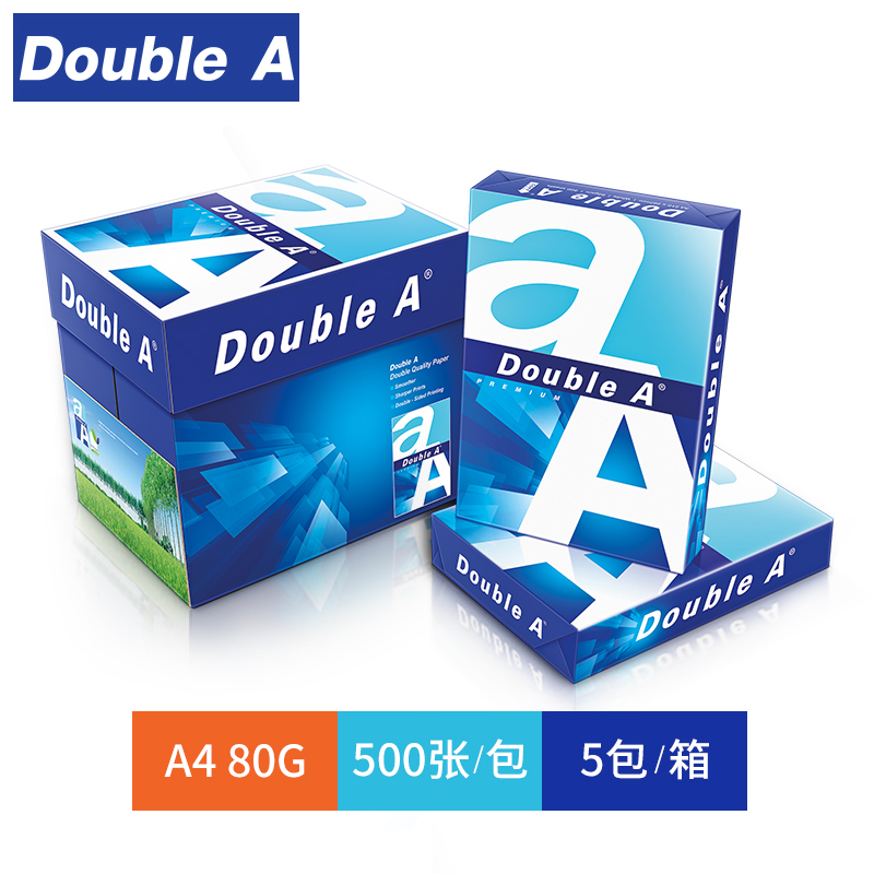 Double A 达伯埃 A4打印纸复印纸  80g 5包/箱 整箱